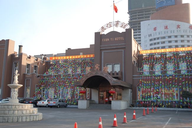 遼寧省から吉林省へ。<br /><br />満州国の首都、新京。<br />左の写真は旧大和ホテルの春誼賓館。