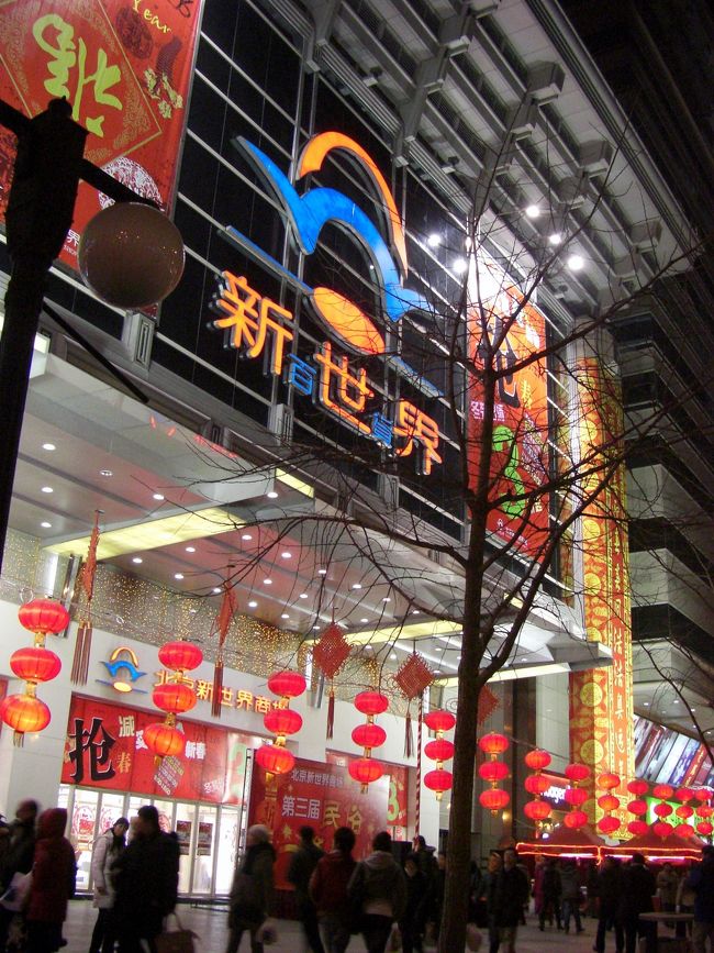 とうとうこの日がやって来ました。<br />-1℃の屋外で、13時間の営業です。<br />未経験ゾーンの為、どんな結末が待っているのか判りません!<br /><br />初日は搬入も伴っているので、朝暗いウチに起きて出かけます。<br />兎に角、やってみなければイメージも湧きません。<br />現場の雰囲気を、写真で追ってみて下さい。