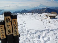 雪の丹沢　～　山頂独占