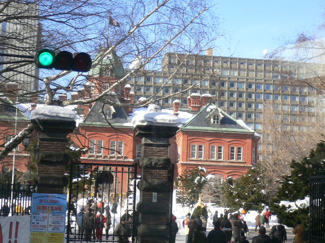 2日目は「冬の札幌コース」市内観光を申し込みました。