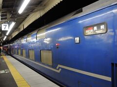 夜行列車で島原半島へ【１】～旅立ち、そして小浜温泉～