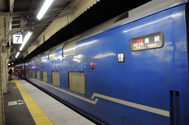 夜行列車で島原半島へ【１】～旅立ち、そして小浜温泉～