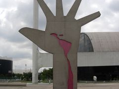 Memorial da America Latina (Sao Paulo)