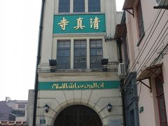上海のイスラム教寺院−小桃園清真寺