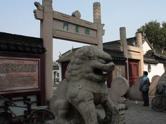 上海の学問の神様−上海文廟(孔子廟)