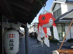 白壁と金魚ちょうちんの商都＜山口ー柳井＞を訪ねて！