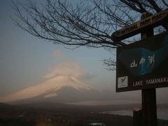 富士山～日の出の頃・パノラマ台～