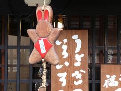 サンメンバーズひるがの２日目　高山古い町並み