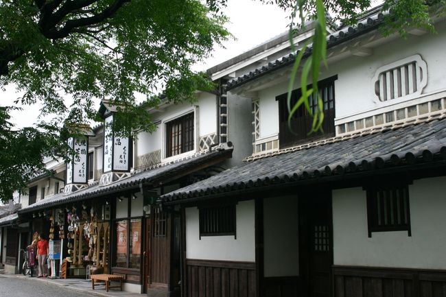 久し振りに「倉敷」を散策してきた。<br />当日朝、雨も降っていたが、その雨も上がった。<br />倉敷と言えば、紡績の町でもあった。<br />その倉紡記念館もある。<br /><br />使用カメラ:CANON Kiss Digital<br />レンズ:コムラー28mm-200mm
