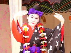 首里城２００８年花祭りと琉球舞踊（其の一）