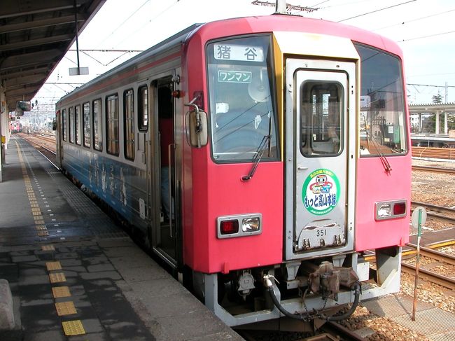 富山・滑川・高山・古川を２泊３日電車でGO！ほたるいか、タラソピア！まず２日目昼まで。☆今回の旅行でグルメには星ランクをつけてみました(５段階)。