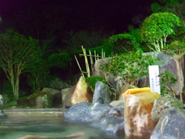 ここ湖粋園は自宅から30分位で行ける、リラックスできる温泉です。今回で4回目ですが何時来てもいいとこです。近くには平安時代から残る名刹の山寺＜並滝寺＞やキャンプのできる並滝寺池もあり一日のんびり出来ます。<br />＜超温泉＞とは、天然ラドン温泉からマグシュムとカルシュウムが取り除かれた天然ラドンに加え、硬度が「０」の超軟水の『ツルツル美肌湯』です。入浴後はシットリしています。女性必見！