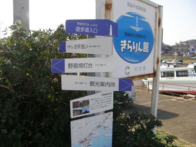 父親が(出張)ゴルフで留守の為、<br />休日に母親の相手をして日帰りドライブをしてきました。<br />