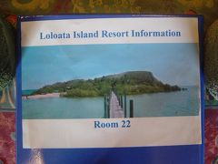 帰って来たくなかった…ロロアタ旅行記（新婚旅行兼！）その1