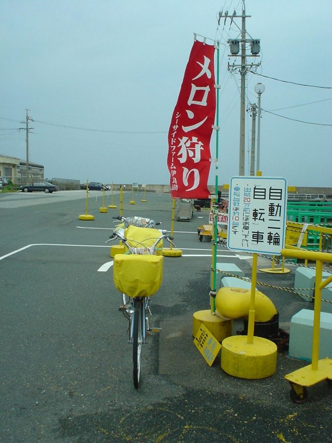 　しばらくぶりの更新です！実はママチャリ旅行後に妊娠発覚！つわりや、なんやらで書けずにいました。すみません。<br /><br />　いよいよ渥美半島を脱出だー！しかーし、朝からものすごい雷雨！恐れをなして、近くの屋根のある炊事場に移動。全身ぐっちょり、テントもビチョビチョ。最悪な足止めです。しかも、私の自転車、青ちゃんはパンク！！空気が抜けてるじゃないですか！！とりあえず、空気だけ入れて三重県でなんとかしないと。<br /><br />　フェリーに乗って三重県に突入。<br />・・・おっ？・・・ちがいます！！<br />三重県って、伊勢神宮のあるせいなんでしょうか？空気が、人が、違います！素敵です三重県！！<br />赤福、伊勢うどん最高！！！