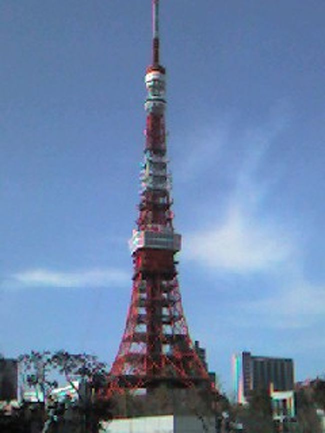 東京タワー散歩 三田 田町 芝浦 東京 の旅行記 ブログ By 香子さん フォートラベル 東京タワー散歩 三田 田町 芝浦 東京 の旅行記 ブログ By 香子さん フォートラベル