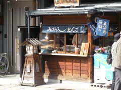 日帰りバスツアーで高山へ