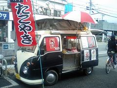 いなげや川崎生田店で「幸せのたこ焼き」を食べたい！