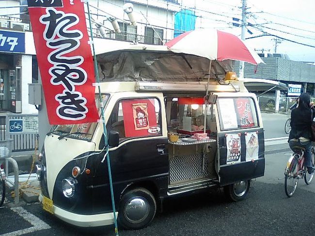 ただいま、いなげや川崎生田店の店頭で「幸せのたこ焼き」を販売中！<br />3月は水曜と金曜に出店しています。<br /><br />だしのきいた生地と一晩漬け込んだ極上のたこ<br />外はカリカリ、中はとろ〜り。<br /><br /><br />http://dream-pinocchio-group.com