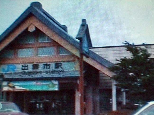 午後0時出発〜島根<加田の湯>一湯目〜出雲駅前の<ランプの湯>2湯目〜<湯の川温泉>3・4湯目〜波多温泉で5湯目!<br />帰宅したのは9:30−今日ツーリングした地方は集中豪雨で、民家が壊れたり、列車が脱線したりで大事だったのに、よくも無事に帰れたものです。ホントバカですよね!<br /><br /><ビデオからの編集で画像悪し>