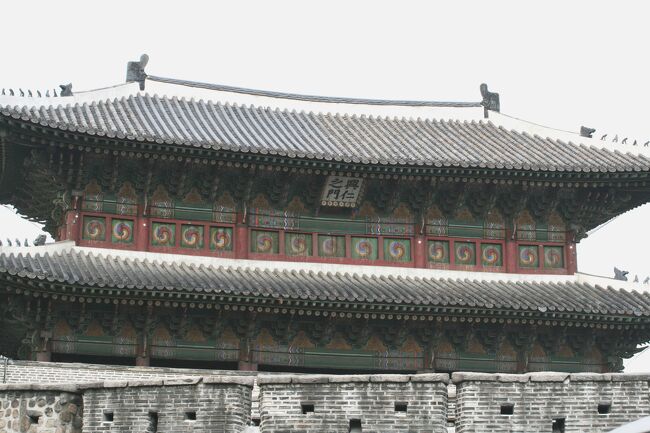 旅行最終日になりました。夕方の便でしたから、ソウル市内観光の時間がありました。最初は東大門とその周辺です。南大門が焼け落ちた今、東大門の方に足が向きます。(ウィキペディア、るるぶ・韓国・ソウル)