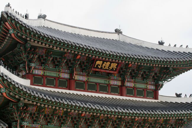 清渓川(チョンゲチョン)散策の次は、ソウルの正宮だった慶福宮(キョンボックン)の見学です。正門の前では、衛兵交代儀式のリハーサルの最中でした。(ウィキペディア、るるぶ・韓国・ソウル)