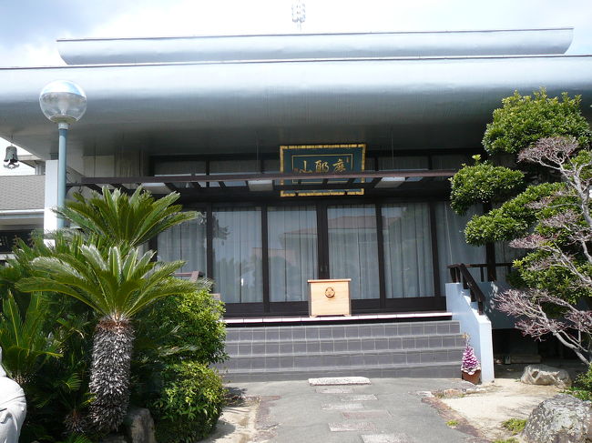ゴルフ友達がボランテァしている陽松庵を訪ね、折角の機会なので近郊の社寺も探訪してきました。<br /><br /> ⇒陽松庵⇒慈恩寺⇒五月山⇒伊居太神社⇒大広寺⇒一条院⇒五社神社⇒仏日寺⇒八坂神社⇒<br /><br />仏日寺Hutsunitsi temple <br /> 仏日寺は大阪府豊中市に居住した1万石の大名で青木氏の菩提寺として創建されました。青木氏は創設以来転封がなく幕末まで続いたために、仏日寺では青木氏歴代の墓塔を全て見る事ができます。青木氏は黄檗宗に理解を寄せ、1659年(万治2)隠元禅師の仏日寺招来を機会として同寺を開山。開基は二代藩主の重兼(しげかね)公で、当時本堂の他29宇を有する大伽藍で、北摂有数の禅刹だったそうです。<br /> その後、1896年(明治29)の暴風雨で堂塔伽藍等に大損害を受けたり、1946年(昭和21)に農地改革で寺領の全てを失い窮地に立たされながらも現在に至ります。また、先の阪神・淡路大震災では本堂や青木氏累代の墓塔に大きな被害を受けて数年がかりで復旧しました。<br /> 小高い丘陵に築かれた同寺は静かで毎月第二日曜日の6時からは、早朝座禅会も行われています。<br />