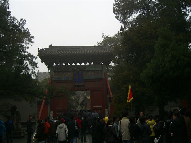 北京観光