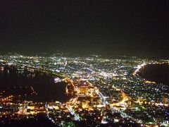 母と二人で慰安旅行～函館夜景・朝市編