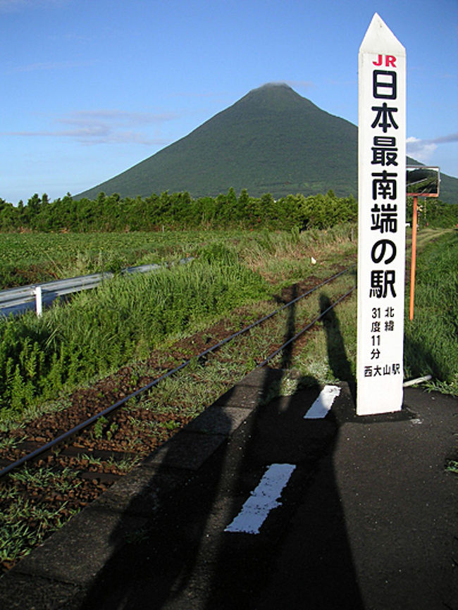 2004年の夏休みは南九州へ行きました。<br />今回のテーマは列車と温泉と通潤橋。<br /><br />出発は午後便で鹿児島へ。<br />初日は指宿のホテルで砂風呂を堪能しました。<br />翌日から移動開始。<br />まずは指宿・枕崎線の西大山駅へ。<br />沖縄のゆいレールが出来るまでは日本最南端の駅でした。<br />その後鹿児島から肥薩線へ乗継ぎ、九州の列車を満喫したのでした。<br /><br />以下は今回の日程です。<br />１日目：羽田-鹿児島-指宿<br />　　　　　・指宿で砂風呂体験<br />２日目：指宿-西大山-鹿児島-吉松-人吉<br />　　　　　・のんびりゆったり列車旅<br />３日目：人吉-球泉洞-熊本-矢部<br />　　　　　・球泉洞探検<br />４日目：矢部-熊本-羽田<br />　　　　　・通潤橋の放水を体感<br /><br /><br />球泉洞編<br />http://4travel.jp/travelogue/10231734<br />通潤橋編<br />http://4travel.jp/travelogue/10231743