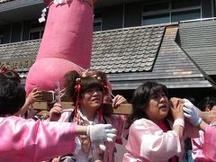 でっかいま～ら～　かなまら～　かなまら祭り！