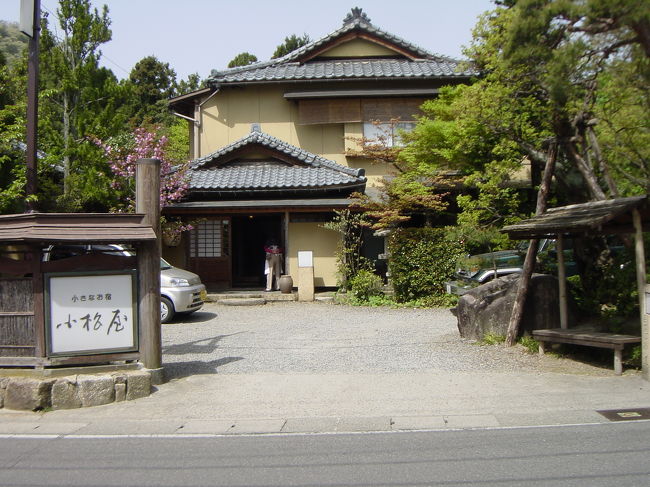 2004年に初めて岩室温泉の小松屋に宿泊してから<br />すっかりこの小さなお宿が気に入って、<br />何回かお世話になっています。<br />旅館内のお風呂は全て源泉掛け流し・貸切風呂で<br />ゆっくりとつかることができます。<br />料理もボリューム、味ともに文句なし。<br />スタッフの方も気さくでとても親切です。<br /><br />私が今まで利用した旅館の中でも<br />最高だと思います。