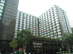 2008　香港出張・九龍香格里拉大酒店とその周辺