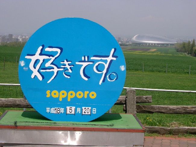 ■感想:本場のジンギスカンを食べたくなって札幌へ行ってきました。<br />飛行機で札幌に着いてすぐに羊ヶ丘展望台に向かいジンギスカンを食べて、後はの~んびり札幌と小樽でゆっくりしてきました。<br /><br />■行程:<br />羽田空港---(JAL)---新千歳空港---(JR快速エアポート)---札幌駅---(地下鉄東豊線)---福住駅---(路線バス)---羊ヶ丘展望台---(路線バス)---福住駅---(地下鉄東豊線)---大通駅---(地下鉄東西線)---新さっぽろ駅---(路線バス)---北海道開拓の村---(路線バス)---新さっぽろ駅---(JR快速エアポート)---小樽駅---(宿泊)ホテルノルド小樽---小樽運河---(路線バス)---おたる水族館---(路線バス)---小樽駅---(JR快速エアポート)---新千歳空港---(JAL)---羽田空港