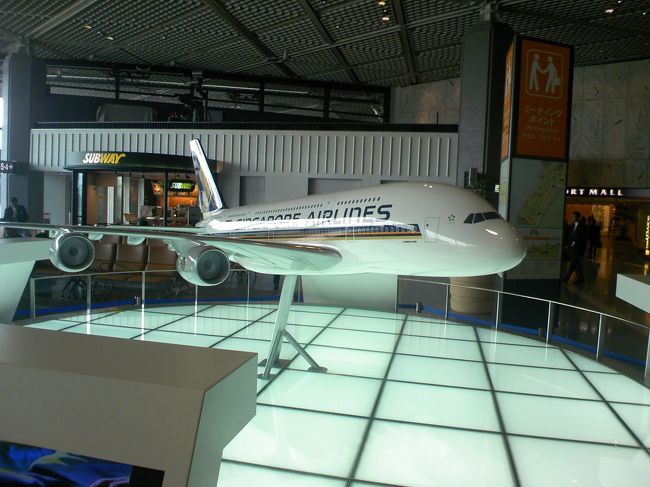 成田空港でA380見た模型です。5月20日に就航の予定です。・・・早く乗りたいですね！<br />就航しました。毎日沢山の人が見にきてます・・・・<br />今成田に747-8の模型も展示中<br />