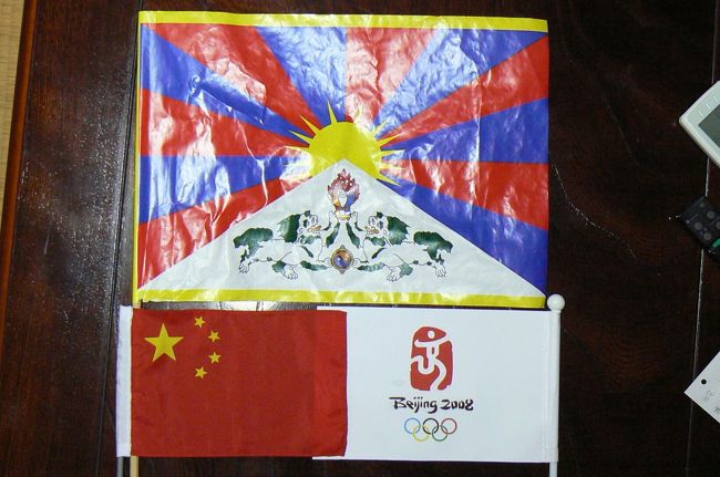 北京オリンピックの聖火リレーが、今日、長野市で行われて丁度休暇に当たったので出掛けて来ました。中国の本国からも来日された方も見えました。チベットのラサのデモの鎮圧の為に中国軍が鎮圧にあたり武力で鎮圧して多くの方が亡くなった事で出発点の善光寺さんも辞退する事に成りました。聖火リレーの行われたイギリスを始め多くの各国で反対や意思表示のデモ等が行われました。僕は善光寺さんの判断に賛成します。長野でも中国の方とチベットの支持者の方で、大きな声で挑発していたのは残念でした。僕は中国の方とチベットの方から両方の旗を頂きました。<br /><br />北京オリンピックの成功を祈ります。<br />写真は上がチベット自治区の旗、下左が中国の国旗、下の右が北京オリンピックの旗です。