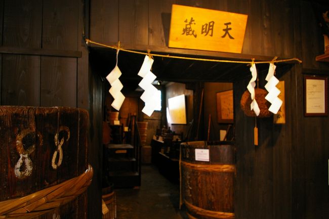 ３月初めに訪れた時まだ開いていなかったキンシ正宗　堀野記念館に行って来ました。<br />京都の酒処といえば伏見と言うイメージが強いのですが、京都御所のすぐそばに、京の町屋の佇まいを見せた酒蔵がありました。<br />お酒や地ビールの試飲もできるようで今回の京都で楽しみにしていた場所のひとつでもありました。写真を見ていただく前に同社のホームページより抜粋した紹介文をご覧ください。<br /><br />「烏丸通りが開通する以前は、京の目抜き通りだった堺町通り。<br />堀野記念館はこの堺町通りに、天明元年（1781年）キンシ正宗の創業者堀野家の本宅として建てられました。明治13年酒造りの拠点が伏見に移された後も、造り酒屋の佇まいと町家文化の設えを当時のまま今に残し、平成12年には京都市の有形文化財にも指定されました。」