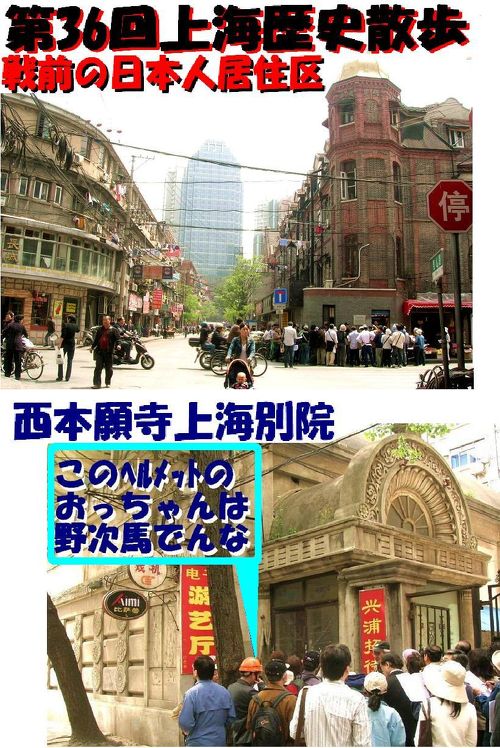 中国博物館⑧ 九・一八歴史博物館 - Wikipedia