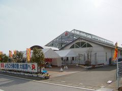 碁石海岸と世界の椿館