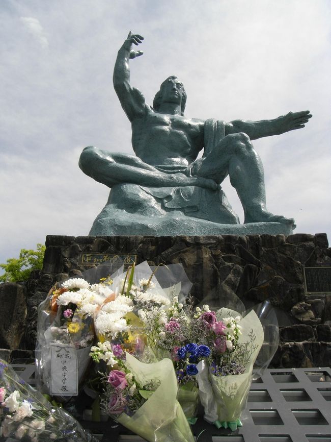 長崎旅行第一日目の午前中は、浦上地区の原爆関連施設を見学しました。