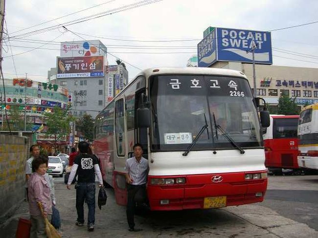 ＜再編集中＞30th：韓国お祭り周遊4日間の旅（Part9：バス・ＫＴＸ移動編）
