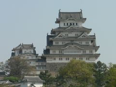 日本の旅　関西を歩く　日本最初の世界遺産・姫路城周辺