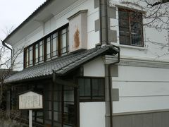 愛知近代建築めぐり(江南・犬山編)