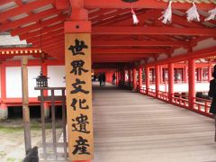 広島　宮島　食べて食べて食べて・・・?