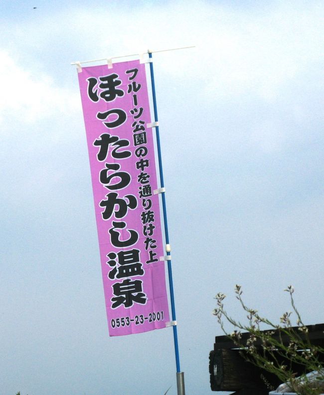 　西沢渓谷は、山梨・長野・埼玉３県が境を接する場所にあり、秩父多摩甲斐国立公園に指定されています。<br />笛吹川上流の流れが作り上げた渓谷に一歩足を踏み入れると、やがて滝や瀞、奇岩などの素晴らしい見どころが次から次へと目前に現れます。<br /><br />　ハイキングコースは良く整備されていて、それぞれのビューポイントには、案内板が設置されています。ハイキングの前半は、沢をすぐ横に見ながら上流へ上流へと登って行き、後半は、緩やかな山道をゆっくりと下って来るという流れで、約９ｋｍのコース１周の所要時間は４時間くらいです。 <br /><br />山梨市の観光情報は・・<br />http://www.city.yamanashi.yamanashi.jp/040/d01000079.html<br />山梨市観光協会のホームページは・・<br />http://www.yamanashishi-kankou.com/<br /><br />