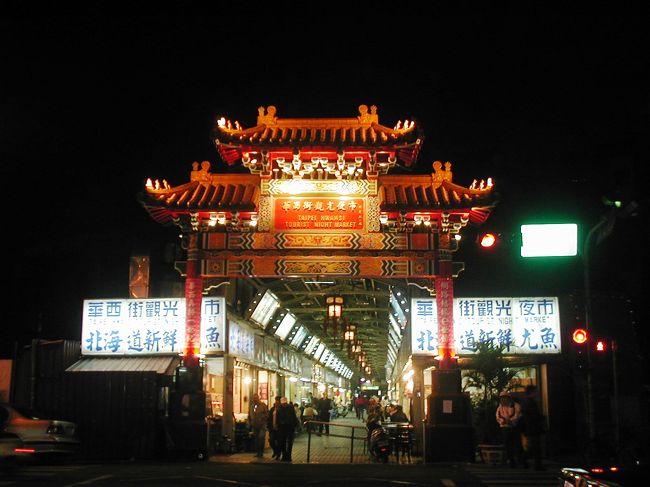 2002暮、台湾旅行記2(4)：12月12日(2)台北・故宮博物院、華西街夜市