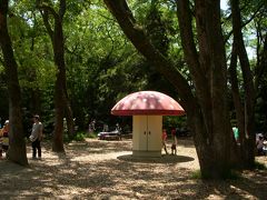 京都府立植物園