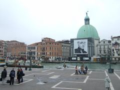 アドリア海の真珠　ヴェネツィアは雨だった