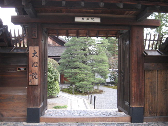 奈良・京都の旅の『おまけ編』は、京都で二泊した妙心寺大心院の宿坊です。<br /><br />京都では疲れてしまったので、大心院の宿坊の写真をちゃんと撮れませんでした。<br />本当なら、玄関、お風呂やお手洗いなど詳しく写すべきでした。<br /><br />どうしたんでしょうね、写真を撮るのをすっかり忘れていたので中途半端な宿坊記になってしまいました。<br />宿坊に一度は泊まってみたいと思う方に雰囲気だけでもお知らせいたします。<br /><br />独身の頃から奈良・京都の旅では宿坊(隠岐島の4島では神社)を利用することが多かったのですが、ここ数年、お手ごろ価格で感じが良い、あるいはユニークな宿坊がなくなりつつあります。<br />また最近は豪華な、なんとか会館のような建物の宿坊も多いため「お寺に泊まる」という雰囲気も薄れつつあります。<br /><br />そんな中で、お手頃価格で宿坊らしく、朝食が美味しいことで人気の妙心寺大心院にやっと泊まることができました。<br />「やっと」と言うのは、宿坊好きの間では「安くて、美味しい、お寺の雰囲気がある」と人気があるため、観光シーズンは満室でなかなか予約がとれないのです。<br /><br /><br />妙心寺大心院は2008年4月現在、1泊朝食付で4700円。<br />電話(075-461-5714)で空室を確かめた上、往復ハガキで申し込みます。<br />地図とパンフレットが同封された丁寧な返事がきます。<br /><br />☆宿坊に泊まるに当たっての注意事項<br /><br />1. あくまでもお寺なのでホテルや旅館のようなサービスは期待できない。<br /><br />2. 部屋と部屋は襖1枚で区切られているだけなので、大声でおしゃべりはできない。<br /><br />3. もちろん、消灯時間は早い。各お寺によってさまざまですが、妙心寺大心院は消灯は午後10時。<br /><br />4.そういうことですから門限は早い。大心院の門限は午後9時。<br /><br />5. 朝の勤行は大心院では希望者だけ参加すれば良いですが、京都泉涌寺の悲田院は勤行に宿泊者は全員参加。<br />でも朝の勤行は気持ちが良いので出来れば参加してくださいね。<br /><br />6. お風呂やお手洗いは共同。<br /><br />注意事項や朝食・夕食の有無は各宿坊により様々ですので、予約する時に確かめて下さい。<br /><br /><br />猶、宿坊について詳しく知りたい方は『それいけ旅人!宿坊研究会』のサイトをご覧ください。<br />http://syukubo.com/