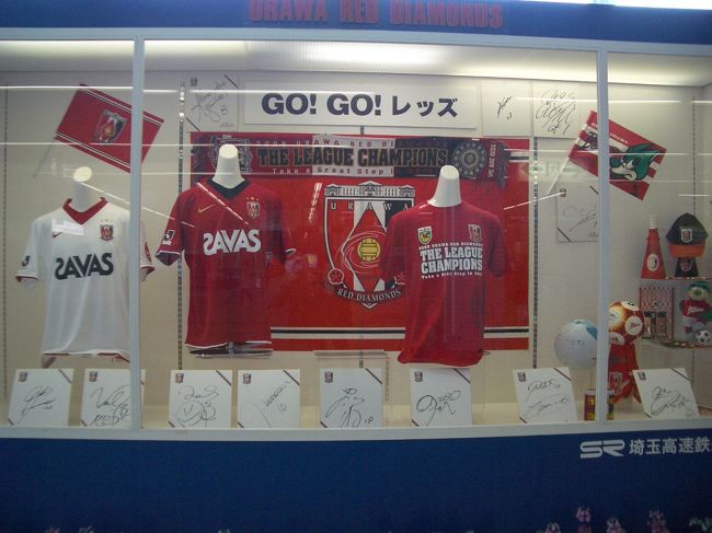 埼玉スタジアムでレッズのホームゲームを観戦するのは、初めてなんです。<br />スタジアムが全部真っ赤ってどんな感じ？わくわくします。